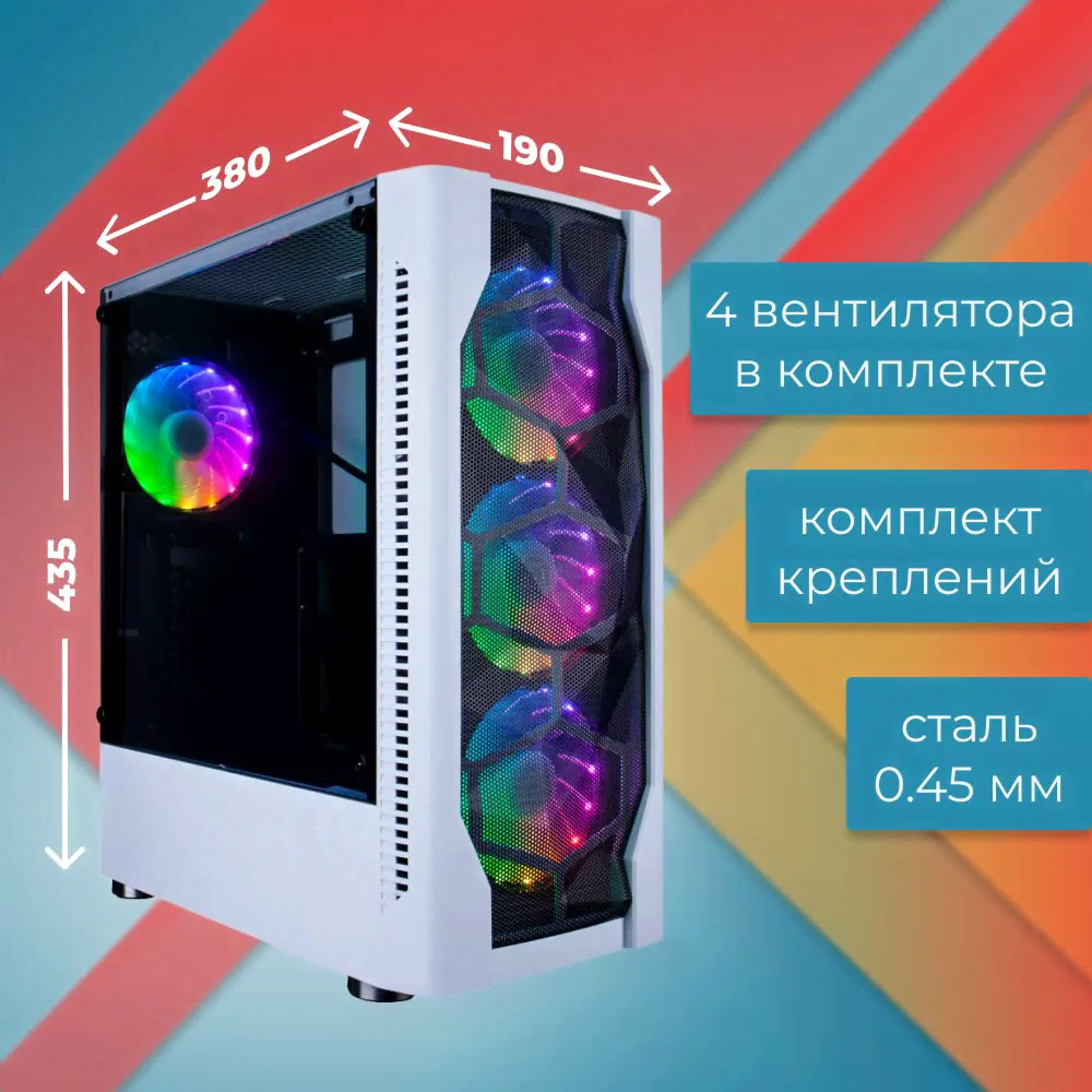 1stPlayer Компьютерный корпус D4-BK-4G6, белый (D4-WH-4G6)-0